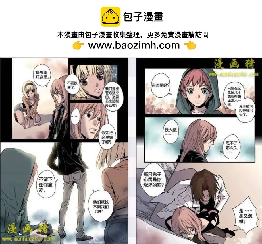 20话