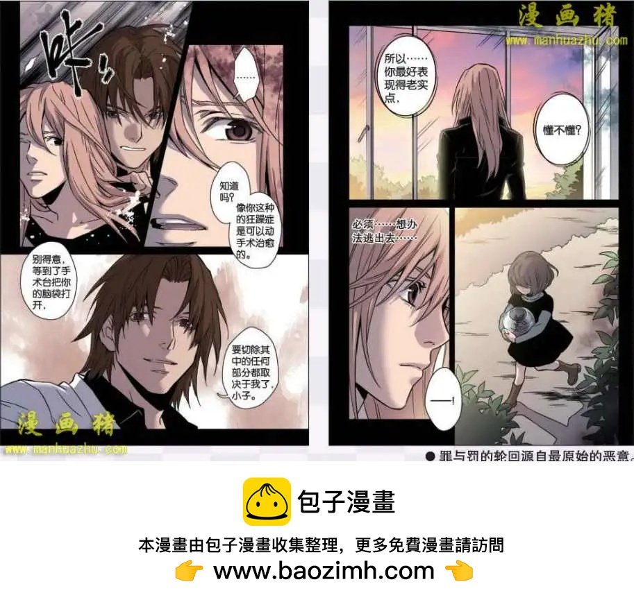 20话