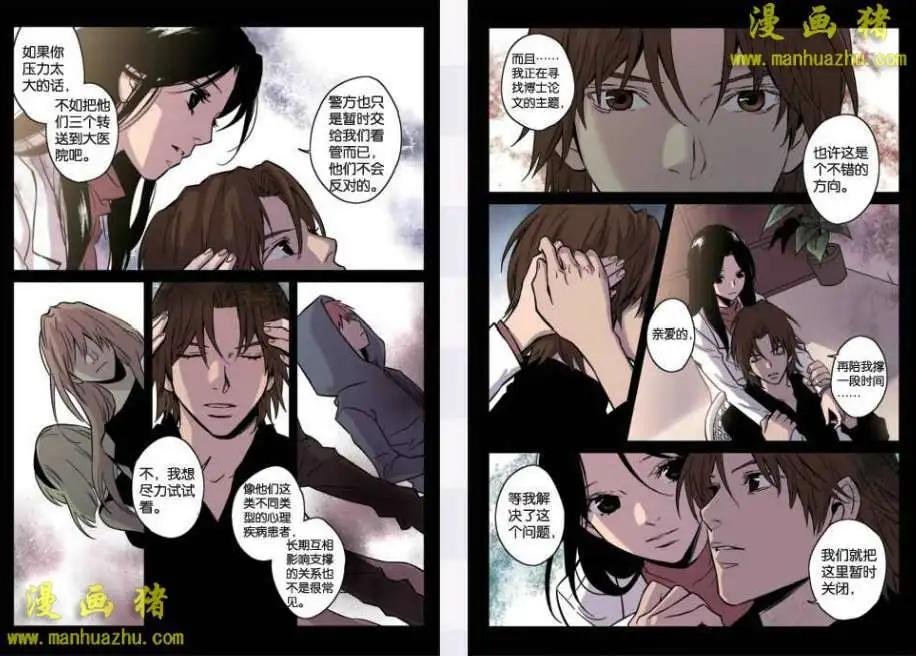 21话
