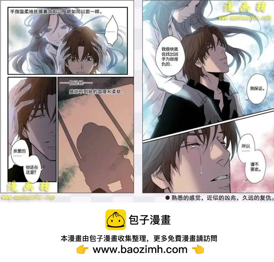 21话