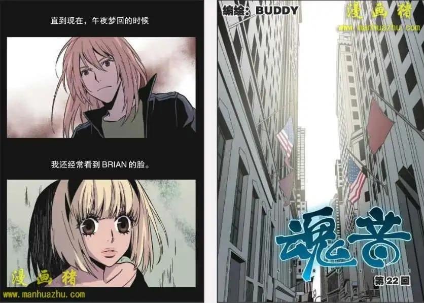 22话