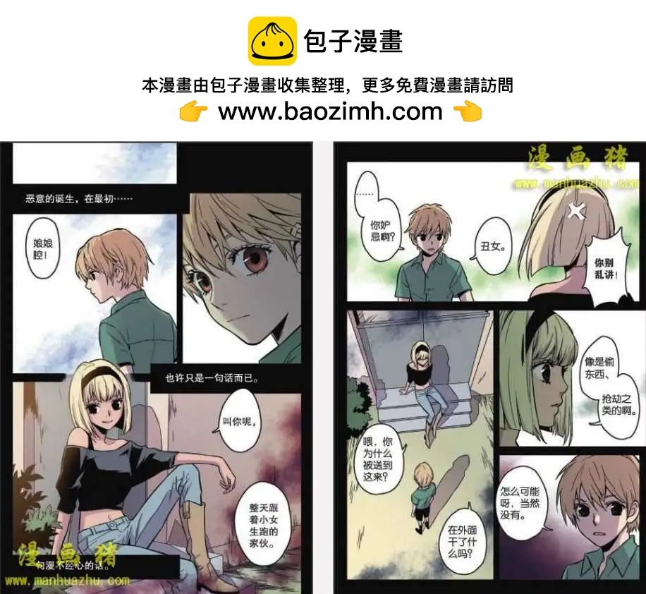 23话