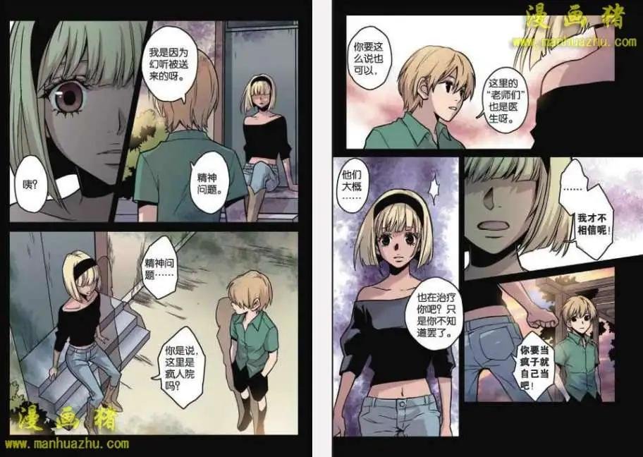 23话