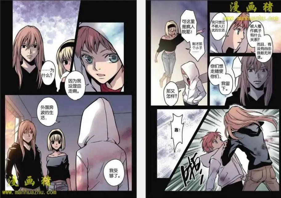 23话