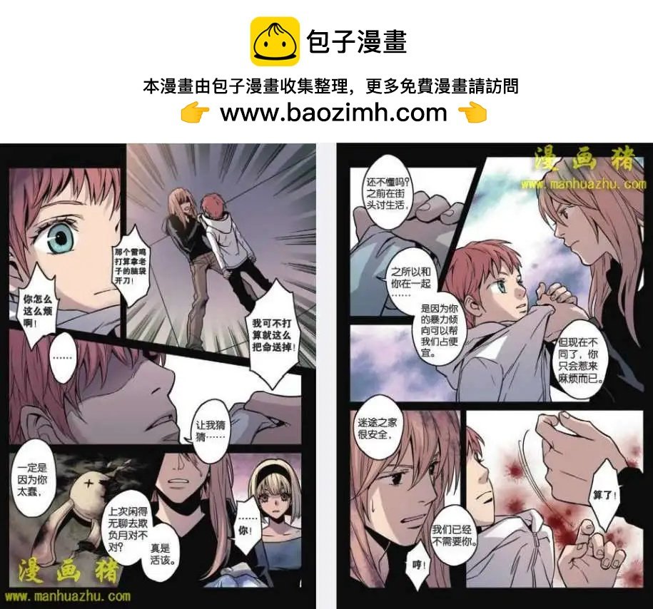 23话