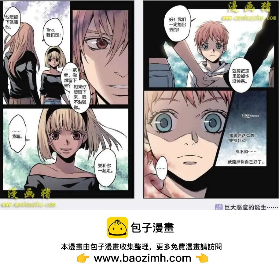 23话
