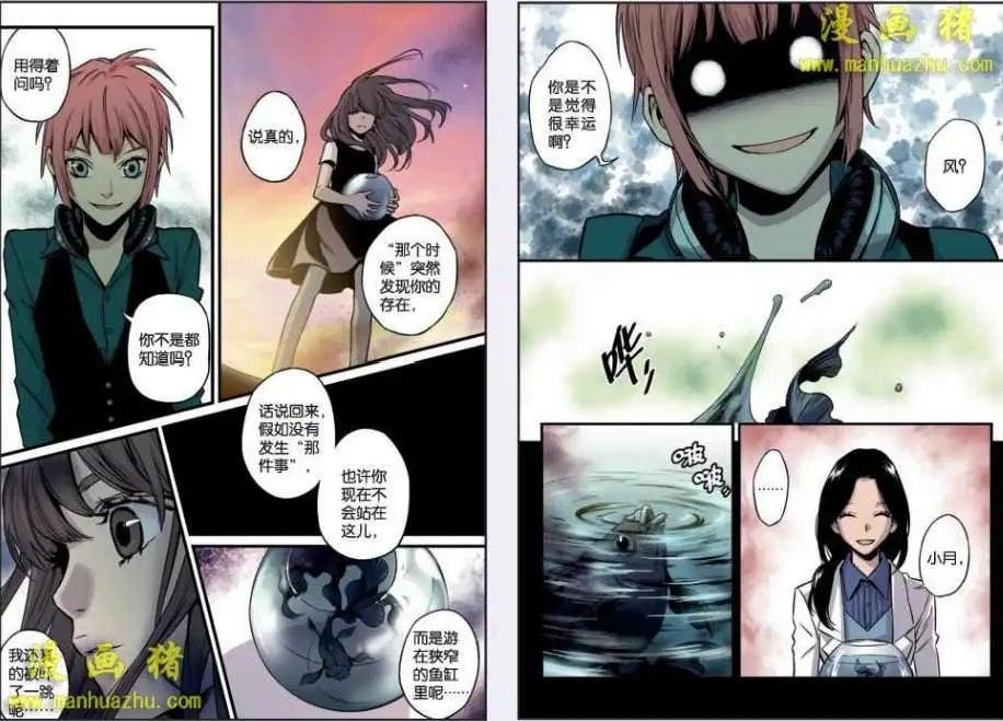 24话
