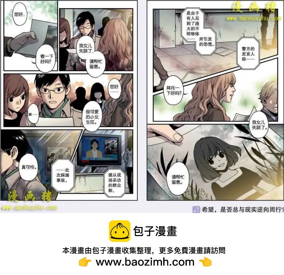 24话