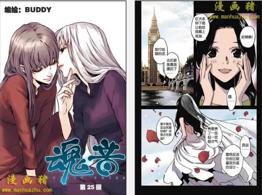 25话