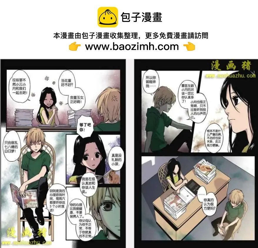 25话