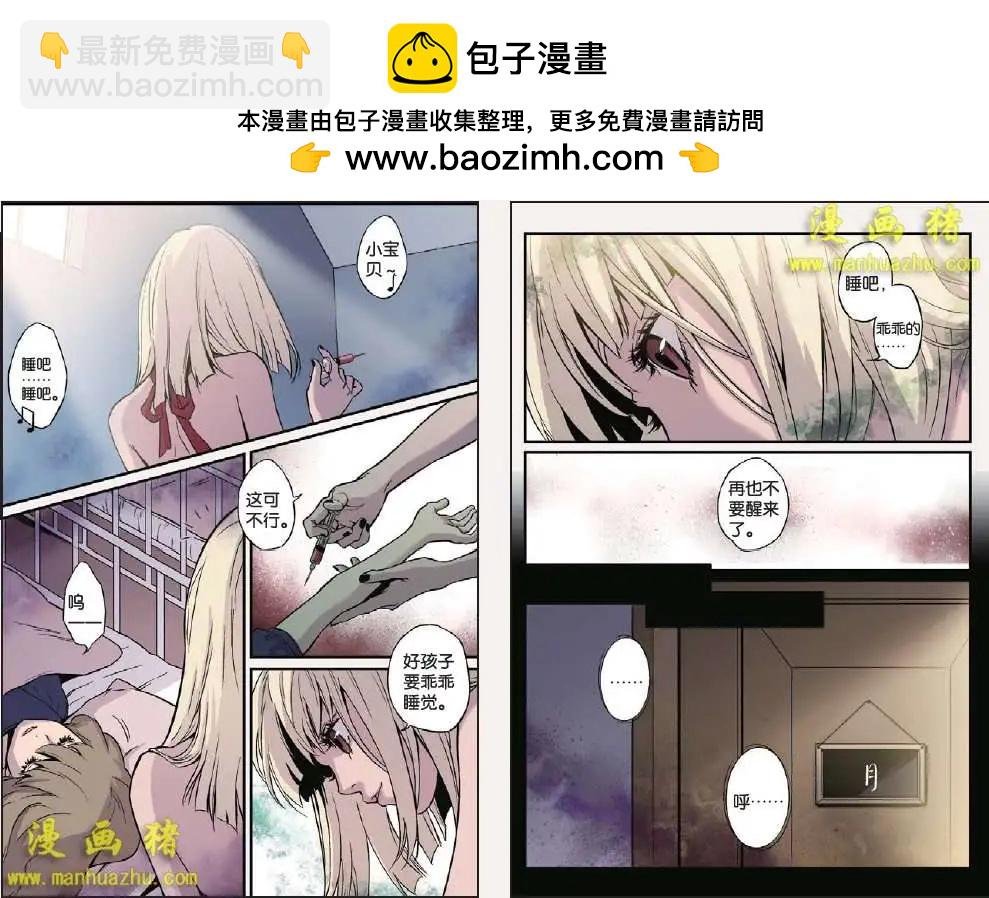 26话