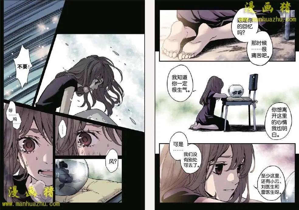26话