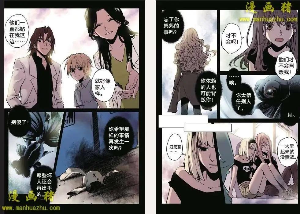 26话