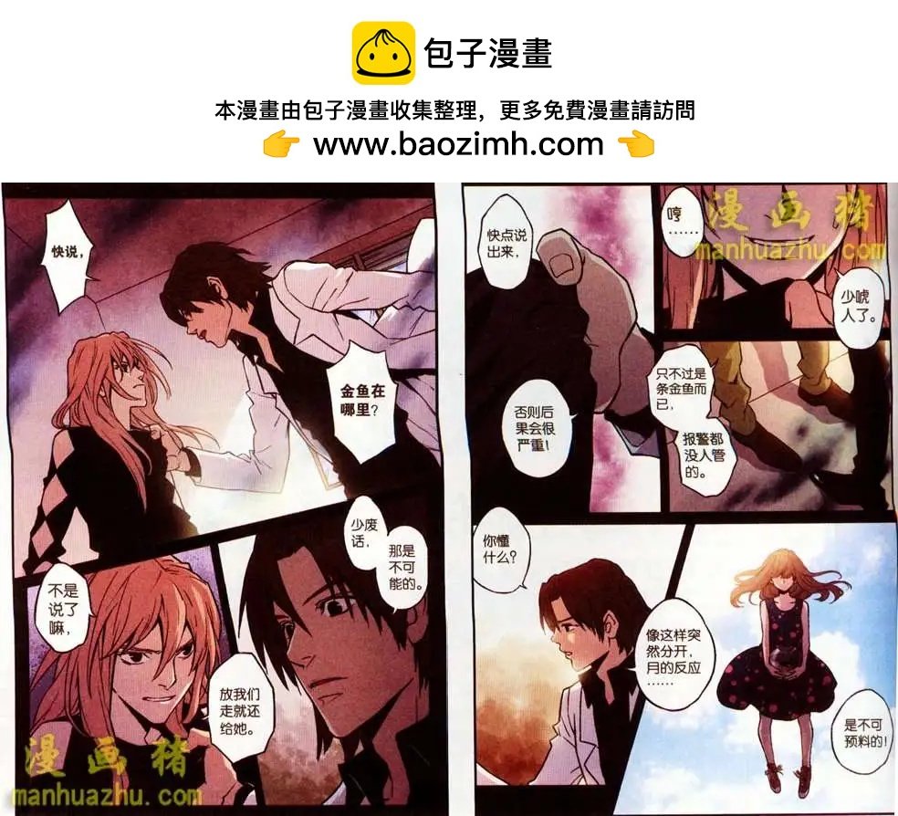 28话
