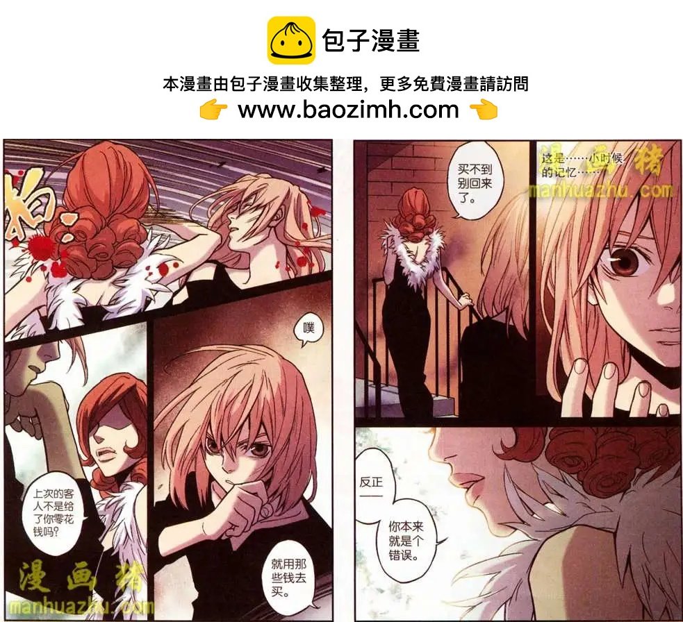 29话