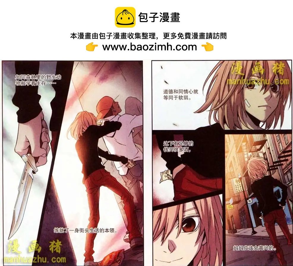 29话