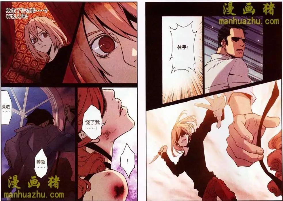 29话
