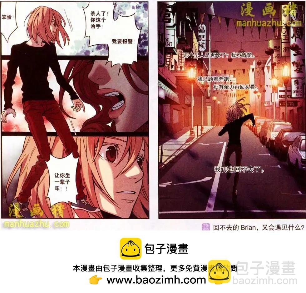 29话