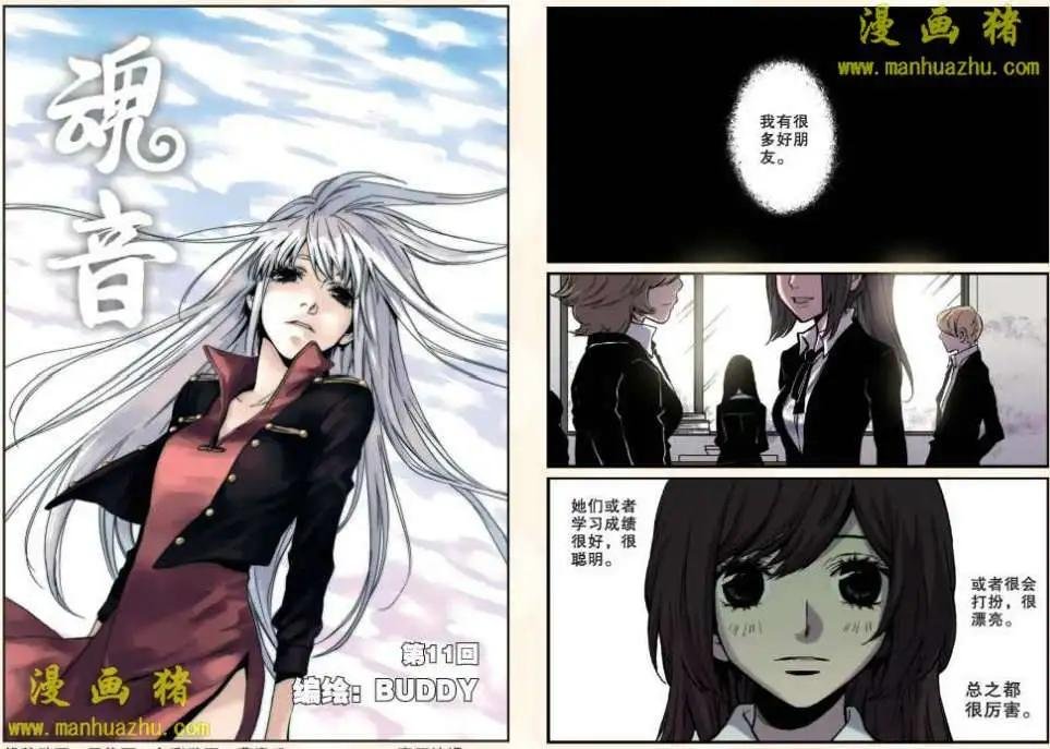 11话