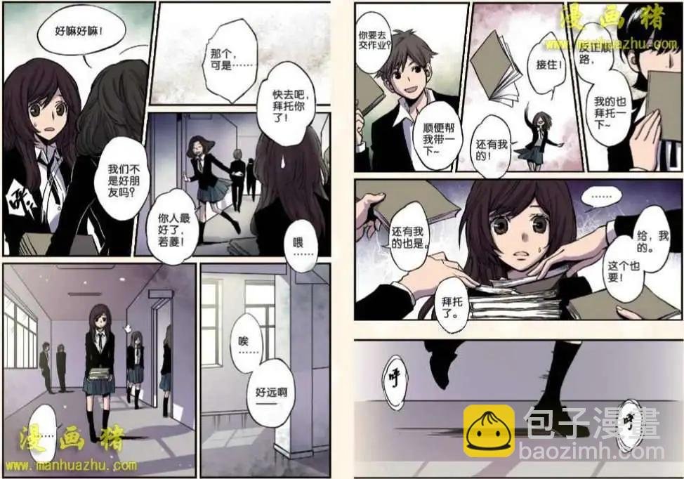 11话