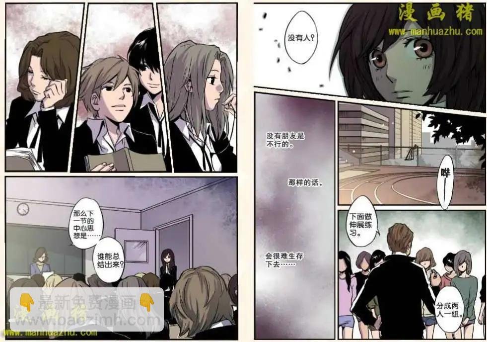 11话