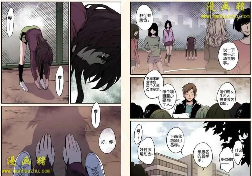 11话