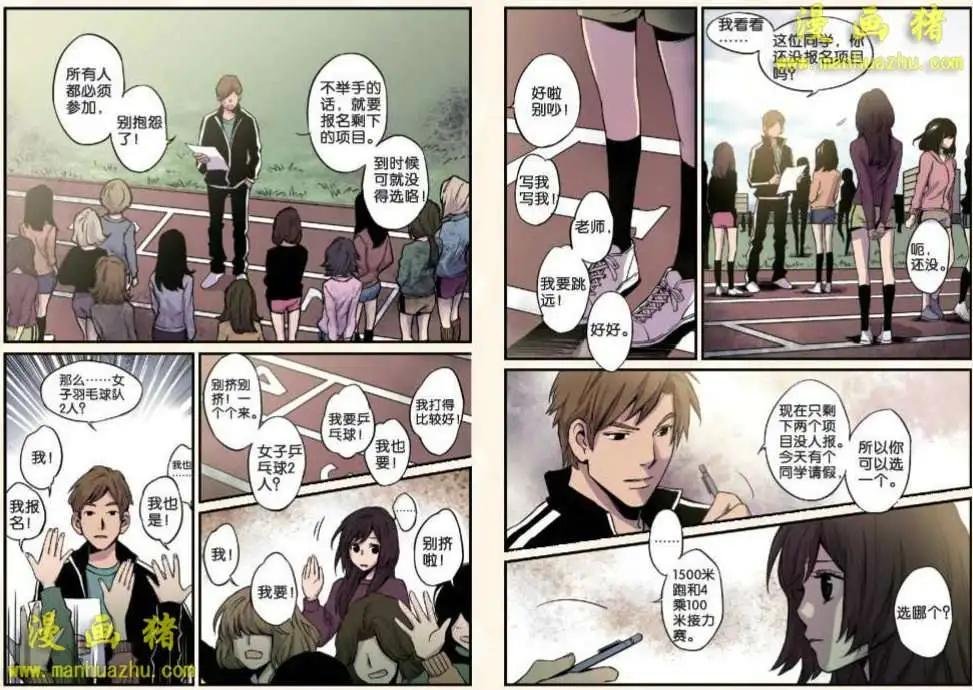 11话
