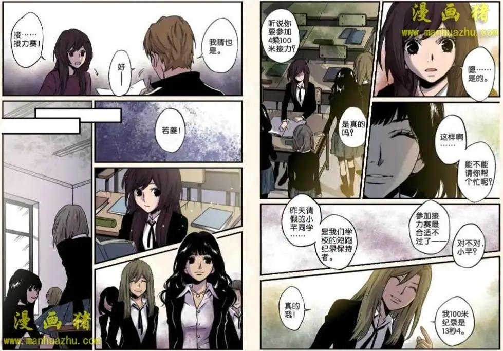 11话