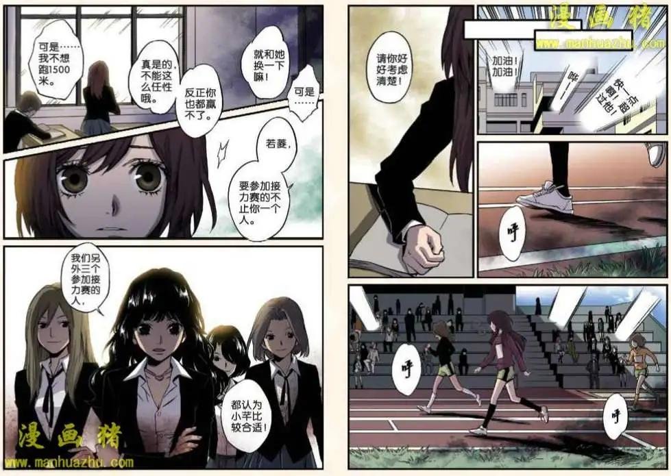 11话