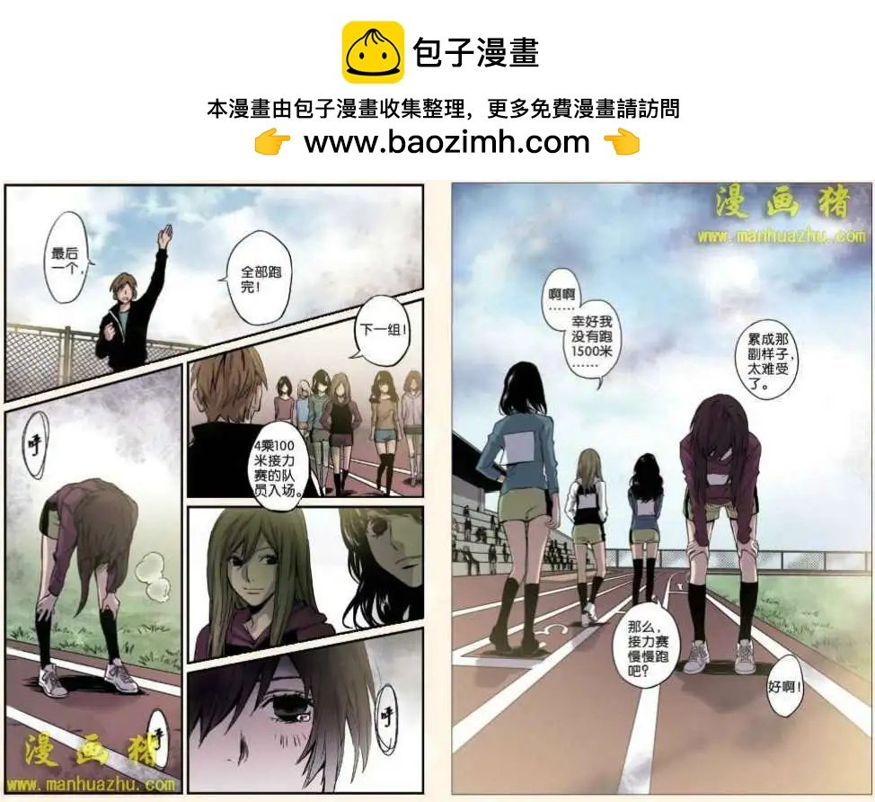11话