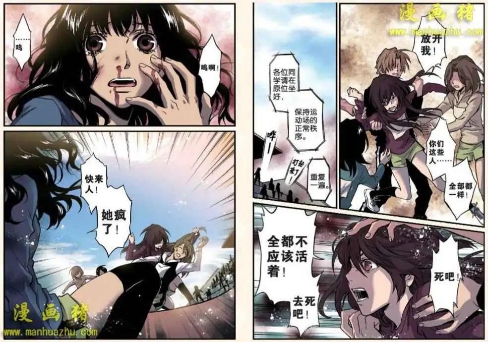 11话