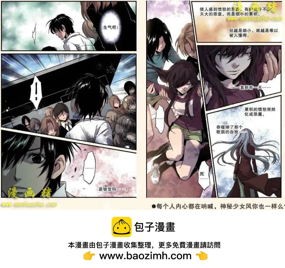 11话