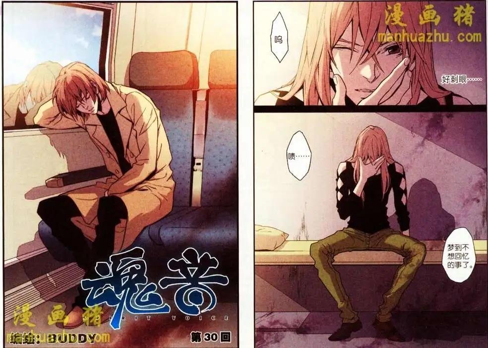 30话