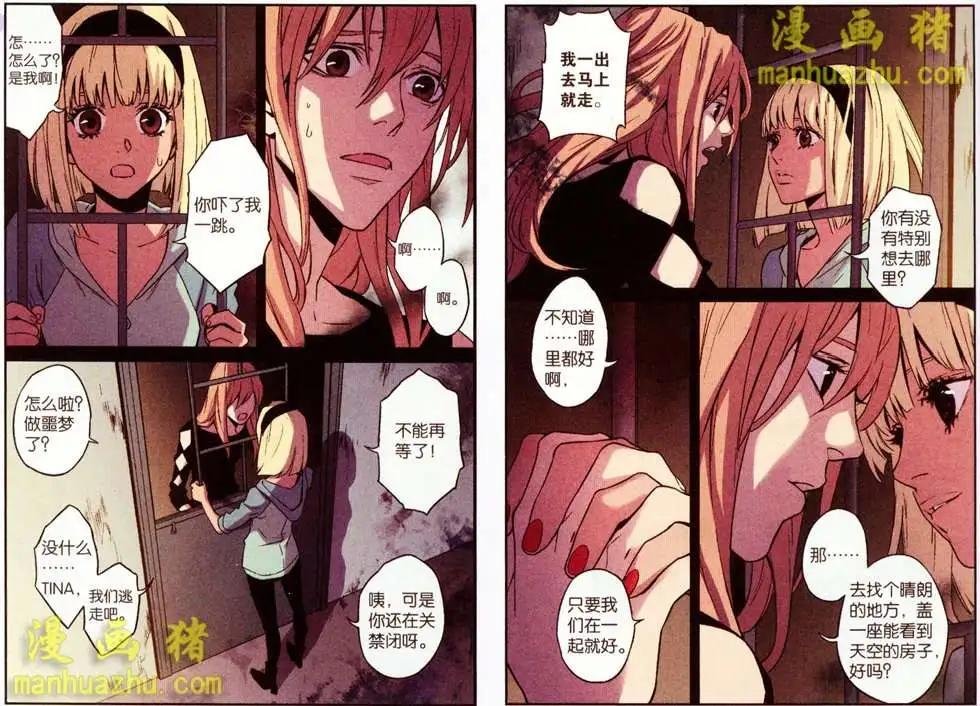 30话