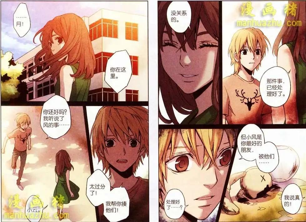 30话