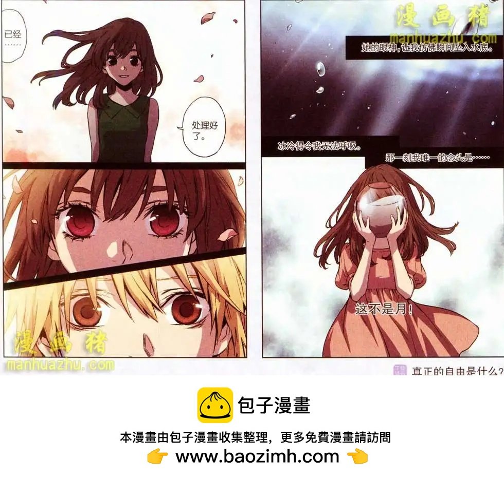 30话