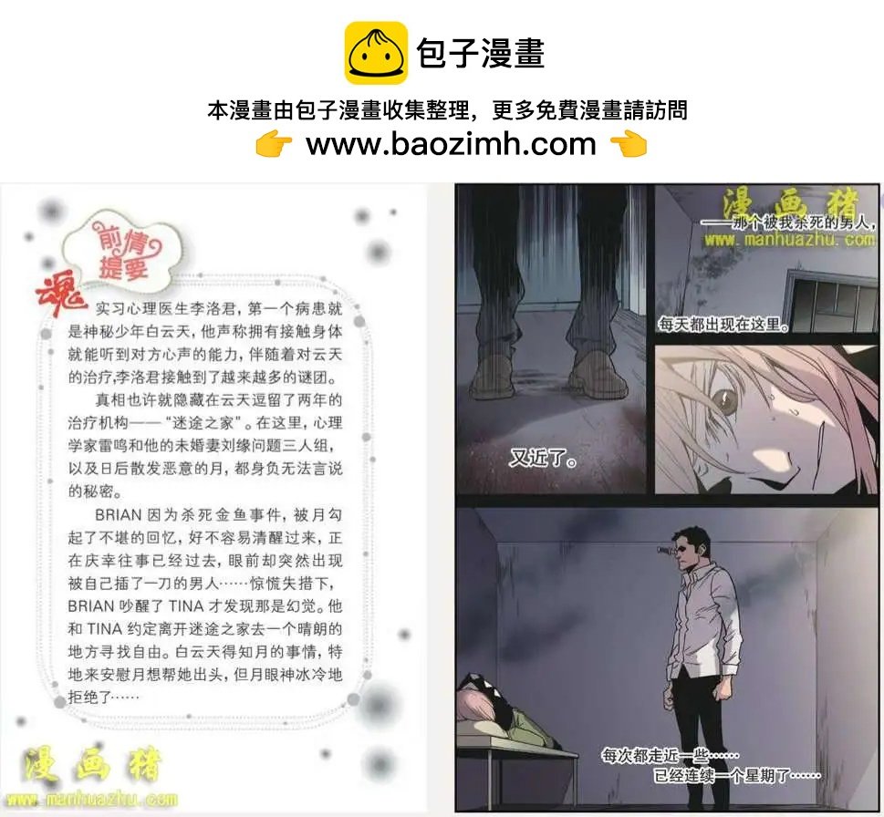 31话