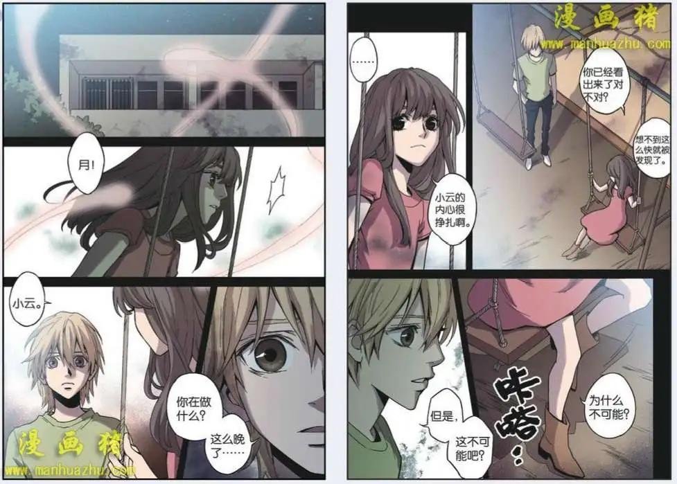 31话