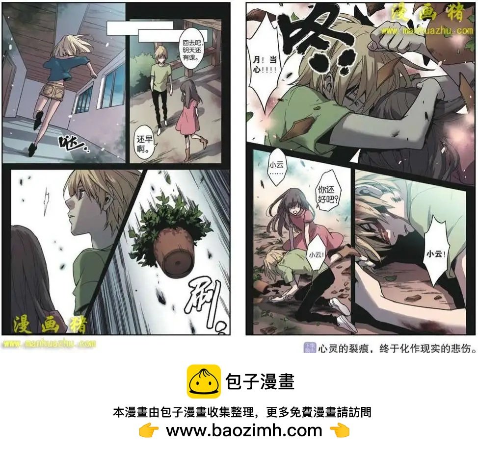 31话