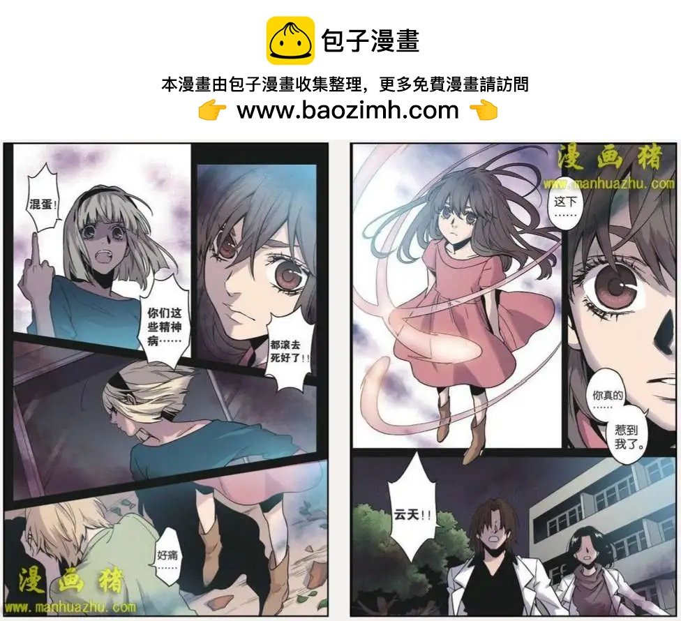 32话