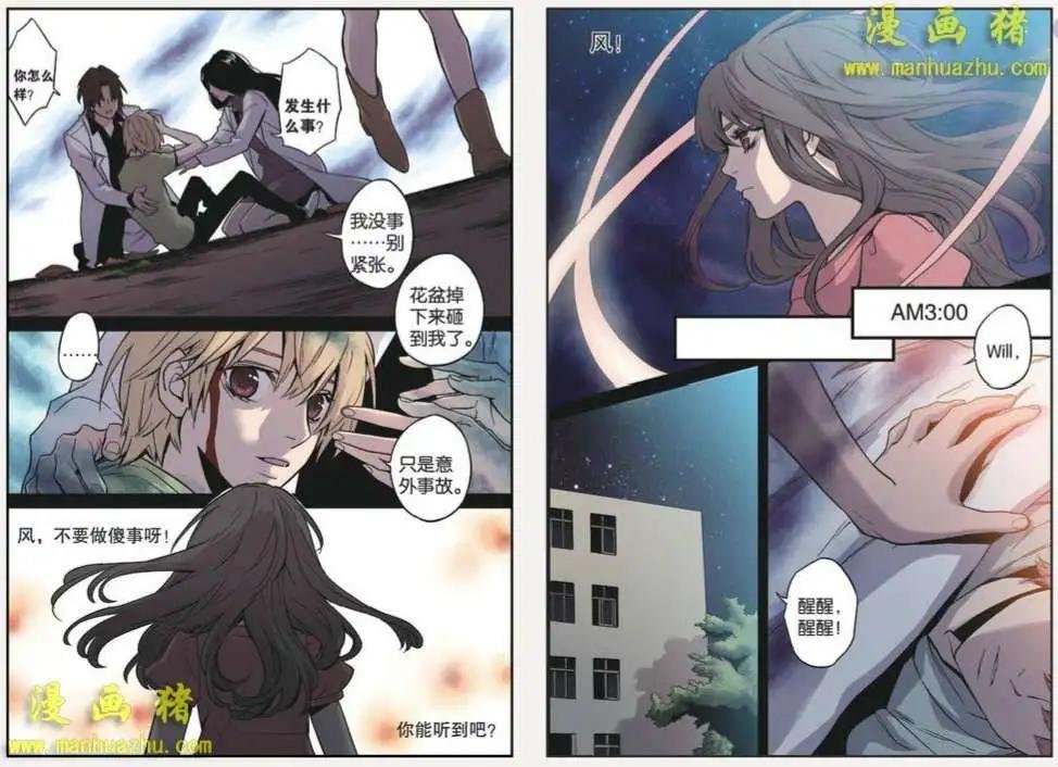 32话