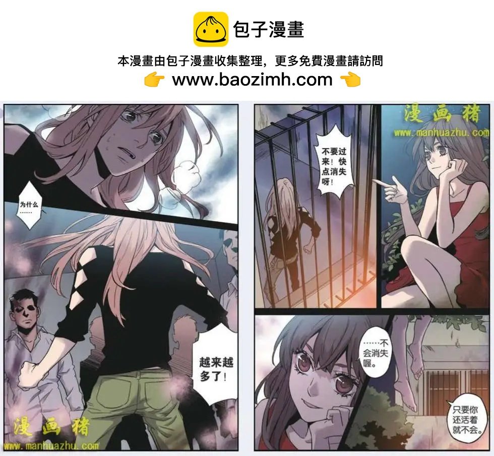 32话