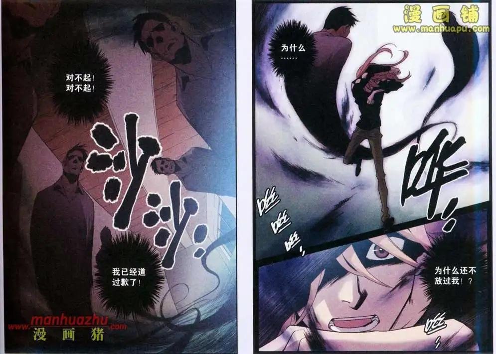 33话