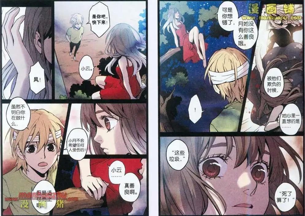 33话