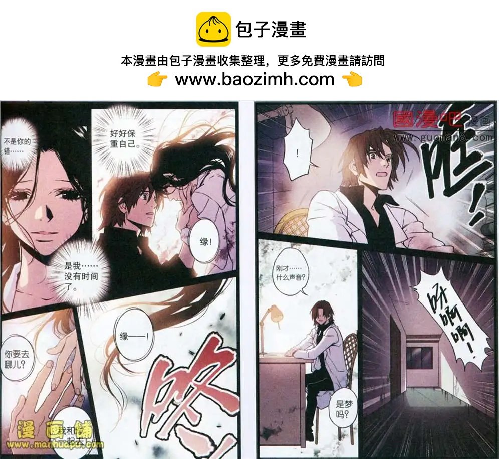 34话