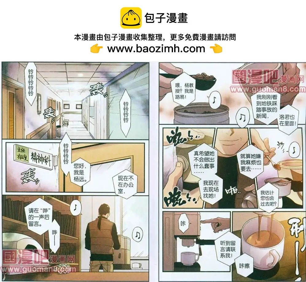 35话