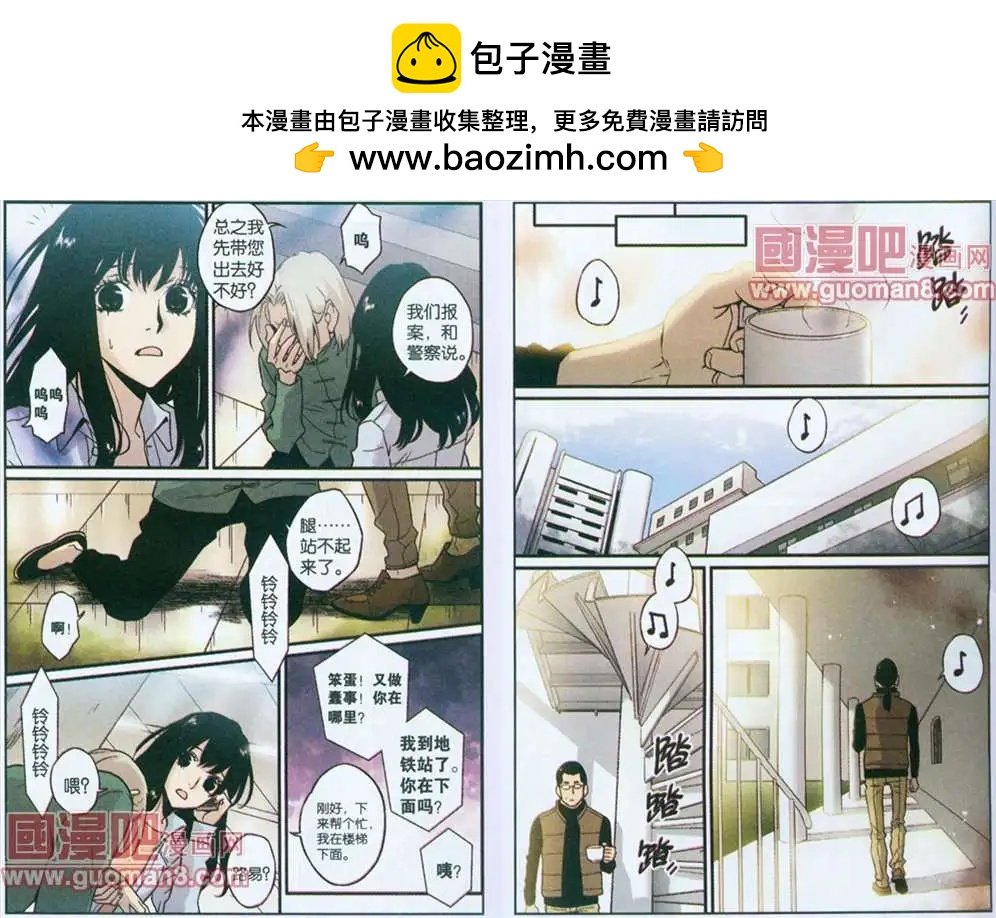 35话