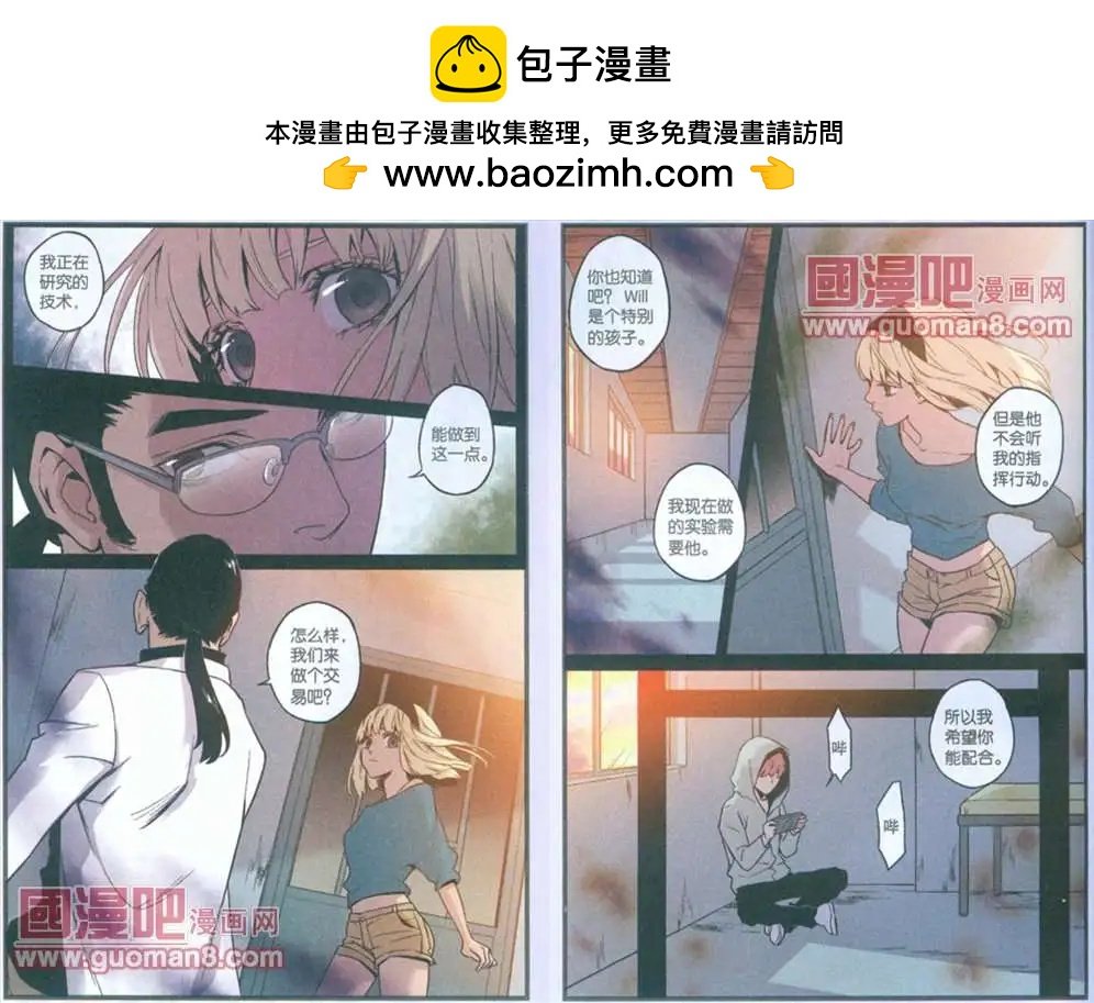 36话