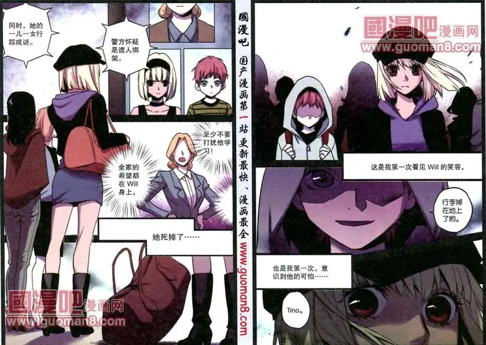 37话