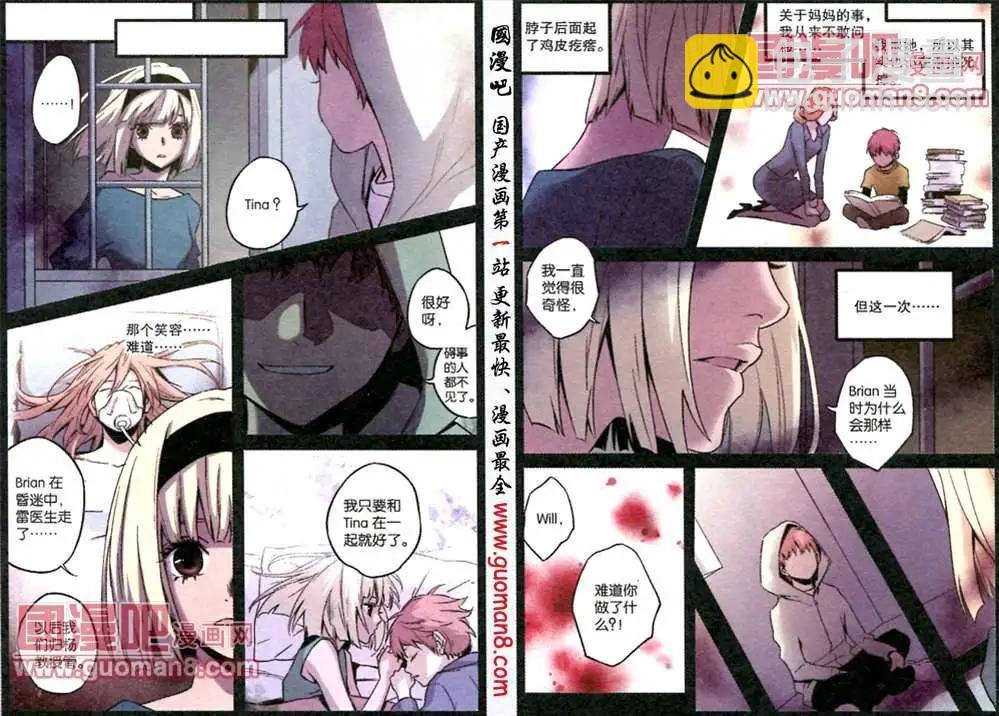 37话